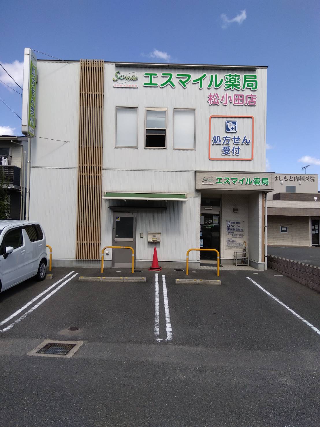 画像:施設外観